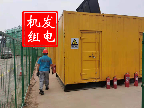 麻城出租发电机常规保养内容
