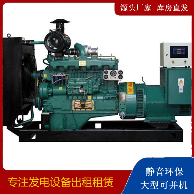麻城静音发电机出租