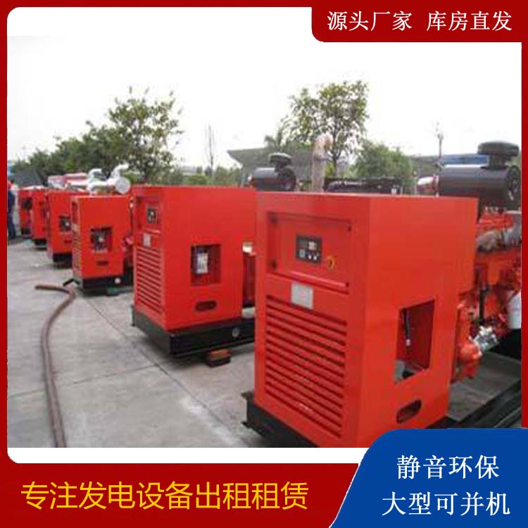 麻城出租发电机 进口和国产柴油发电机组有什么不同