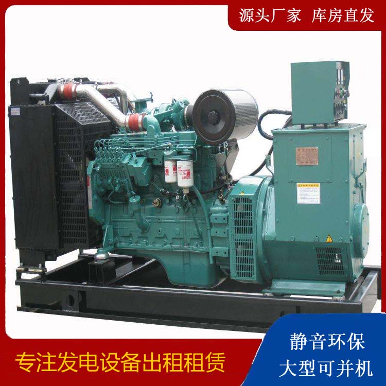 麻城出租发电机教您康明斯发电机怎样开启