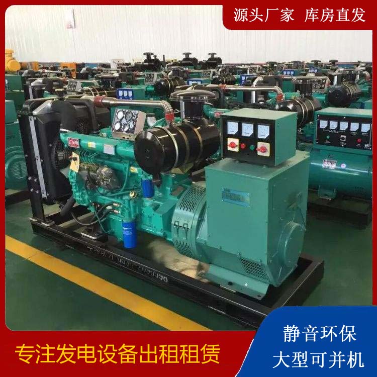 麻城租赁发电机的原理是什么