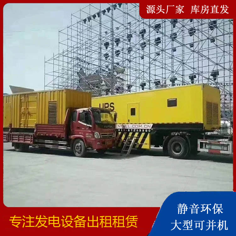 麻城有哪些常见的发电机组输出电压类型？